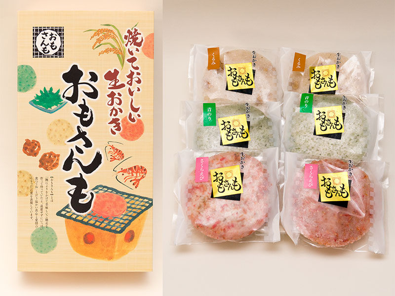 苔オブジェ